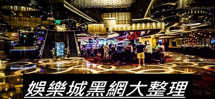 巨金娛樂城-百家樂密技！在百家樂賺錢的7個秘訣大公開！